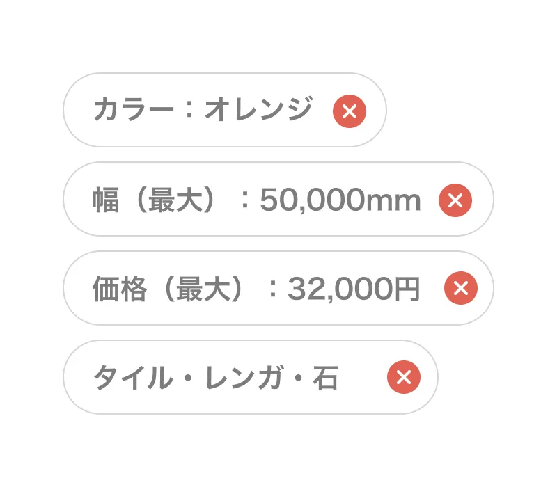 TECTUREで検索できる詳細項目の1部を抜粋して表示する
